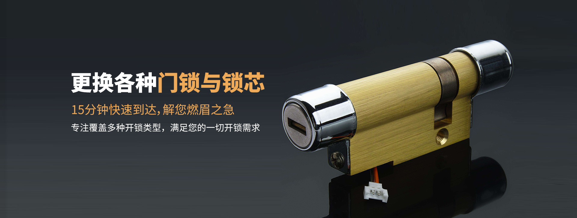 伊春汤旺河区banner03
