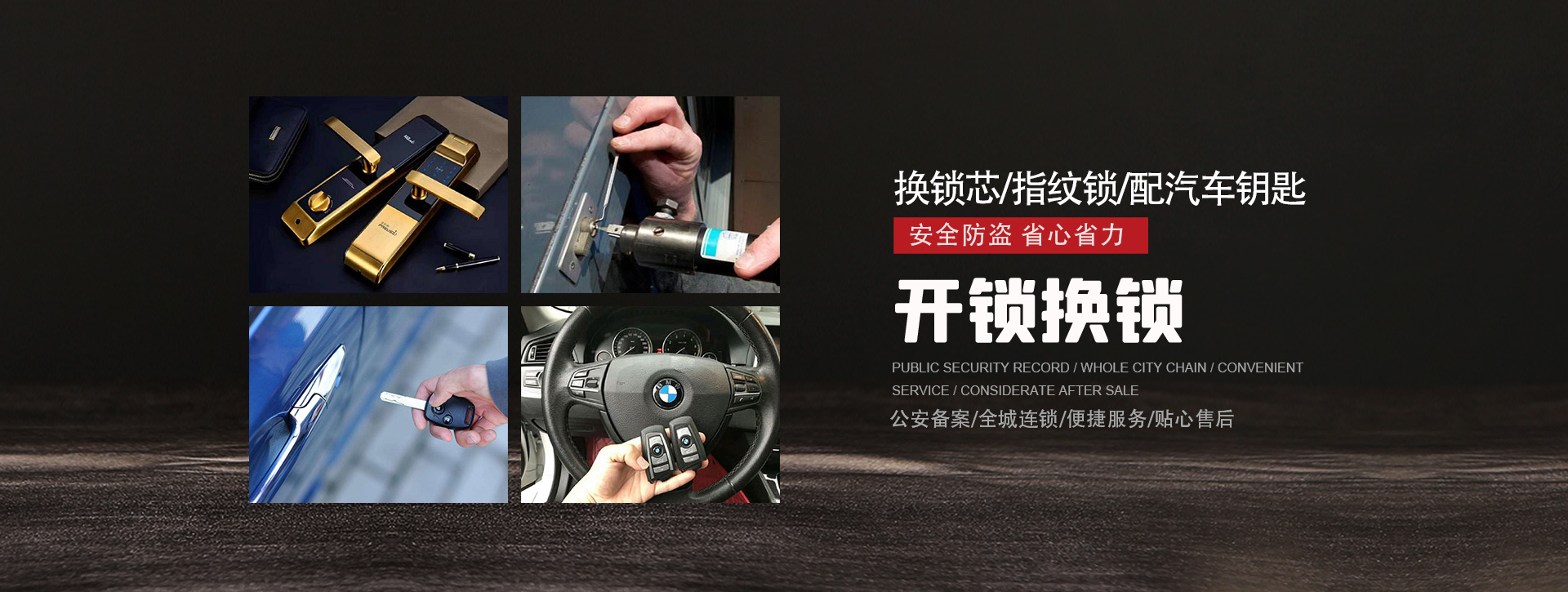 伊春汤旺河区banner01