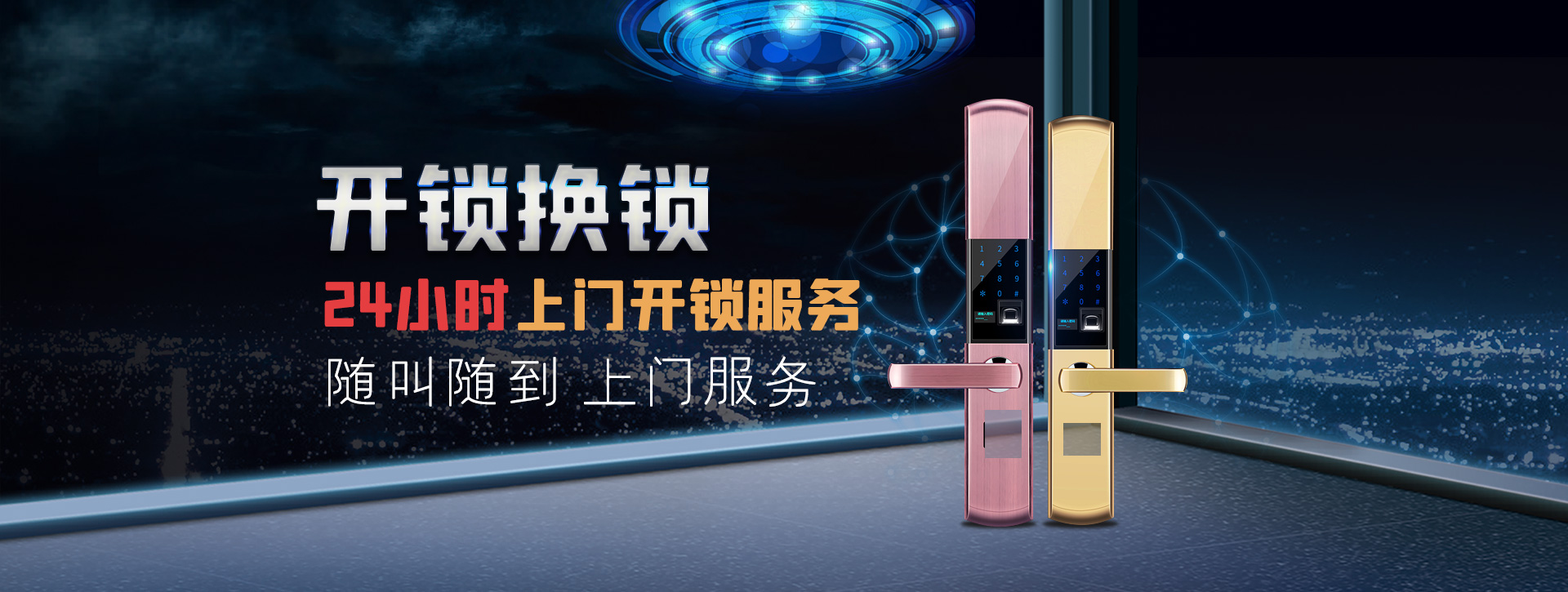 伊春汤旺河区banner02