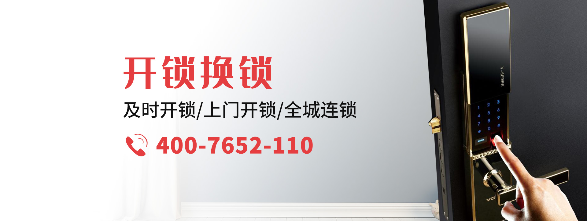 伊春汤旺河区banner